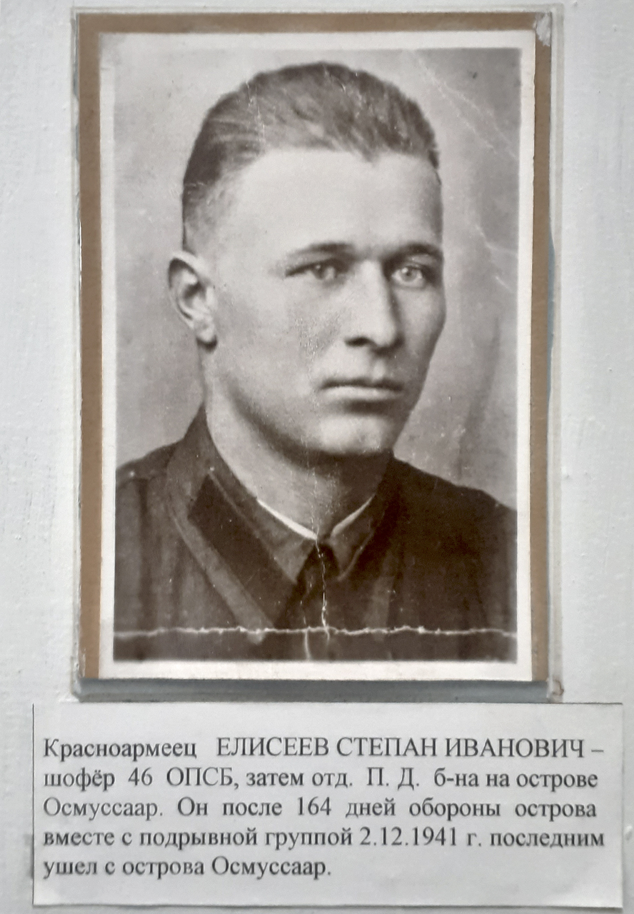Красноармеец Елисеев Степан Иванович