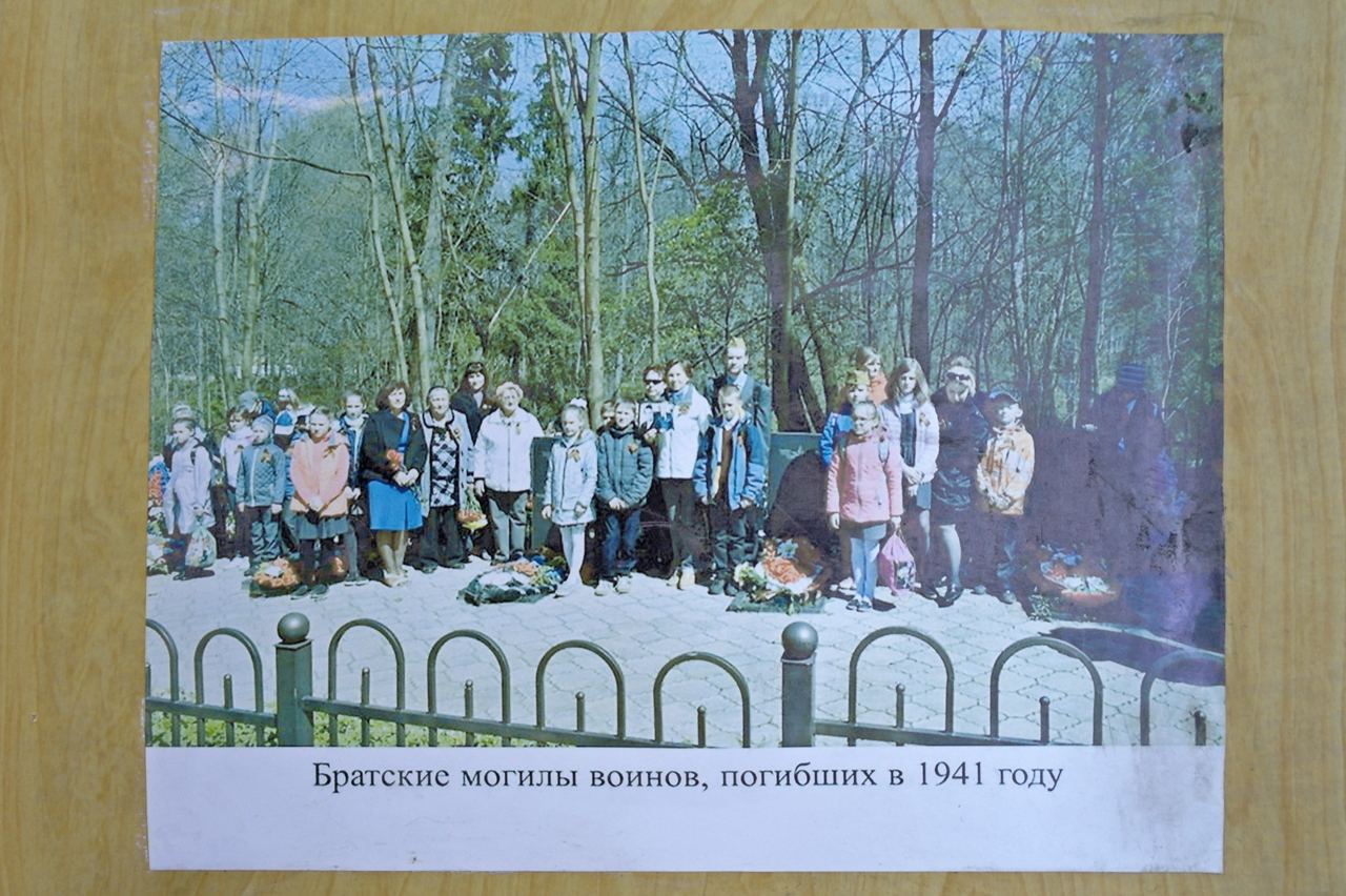 Братские могилы воинов, погибших в 1941 году