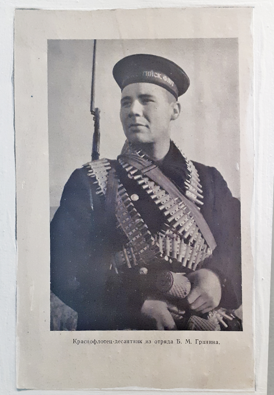 Шаргин Александр Григорьевич