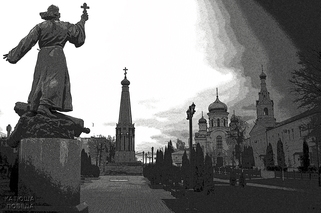Доблесть, Отвага, Вера и Честь воинства Российского