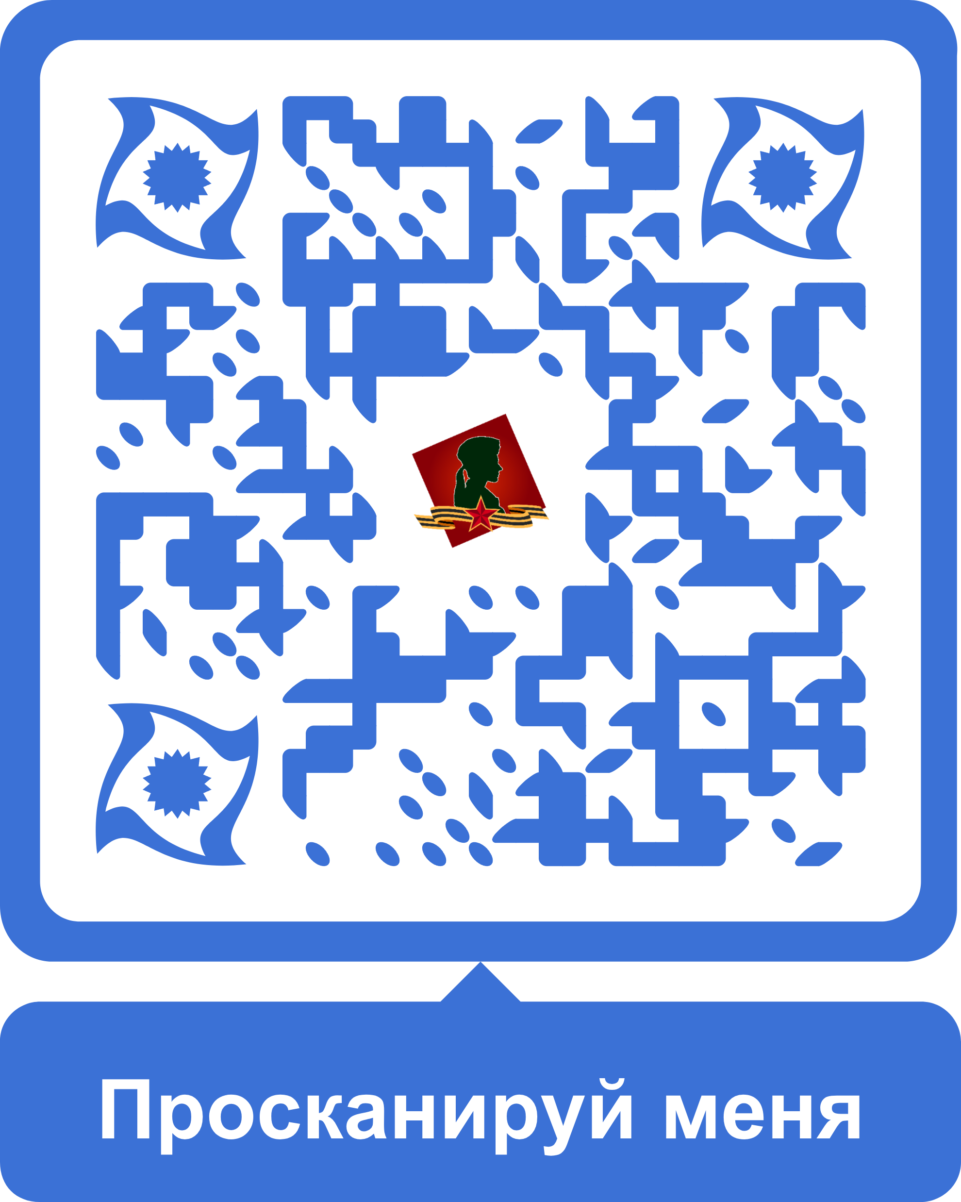 QR Code to Telegram Group